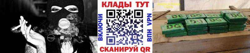 Купить наркотик аптеки Вольск АМФЕТАМИН Вейп ТГК COCAIN Меф мяу мяу Гашиш Alpha-PVP блэк спрут как зайти Канабис