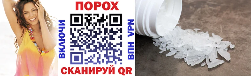 АМФЕТАМИН 98% Вольск