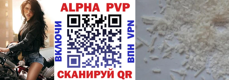 hydra сайт  Вольск  А ПВП VHQ 