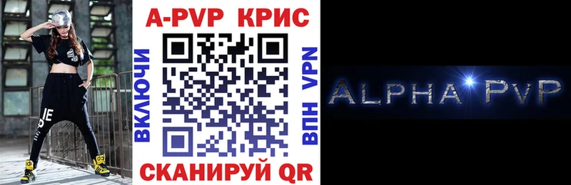 Alfa_PVP СК Вольск