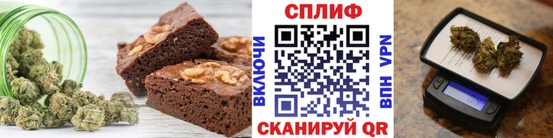 Cannafood марихуана  Вольск 