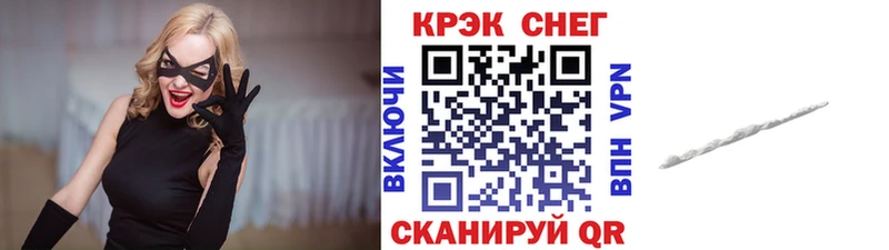 КОКАИН 99%  Вольск 