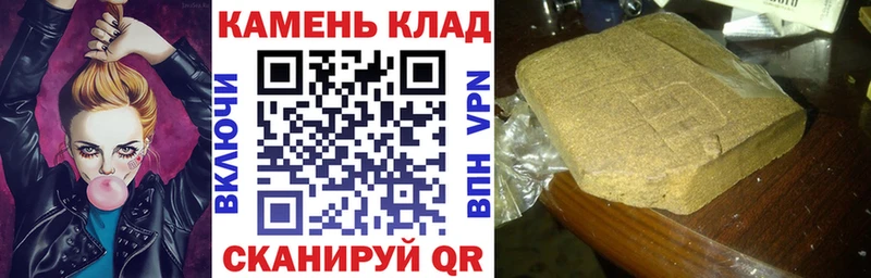ГАШИШ гашик Вольск