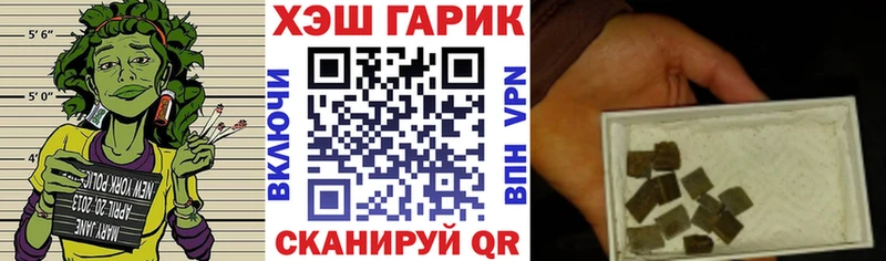 дарк нет клад Вольск ГАШИШ hashish где продают