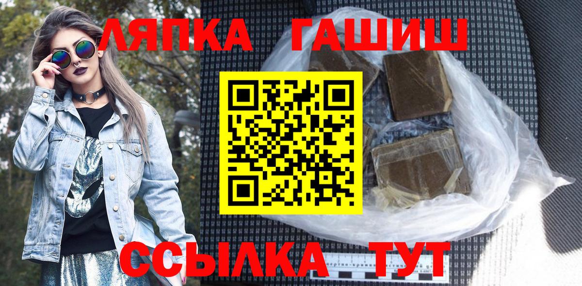 Гашиш Cannabis Вольск