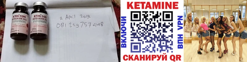 blacksprut как войти  Вольск  КЕТАМИН ketamine 