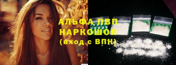 MDMA Балабаново