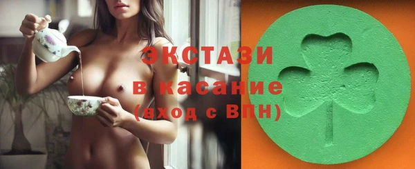 MDMA Балабаново
