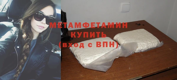 прущие грибы Баксан