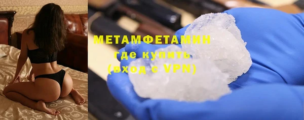 Альфа ПВП Балахна