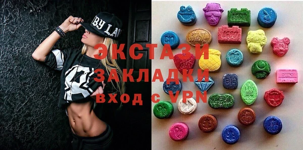 MDMA Балабаново
