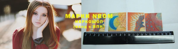MDMA Балабаново