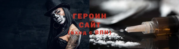 MDMA Балабаново