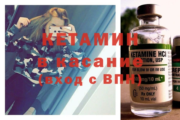 Альфа ПВП Балахна