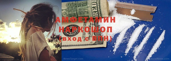MDMA Балабаново