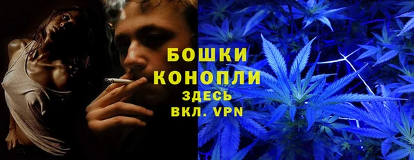 MDMA Балабаново