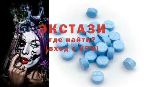 Альфа ПВП Балахна