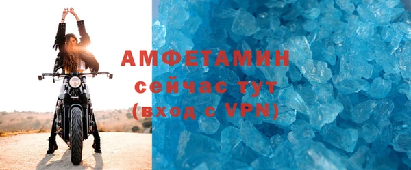 Альфа ПВП Балахна