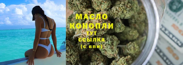 MDMA Балабаново
