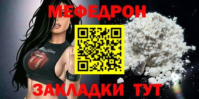 прущие грибы Бийск