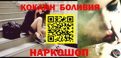 прущие грибы Бийск