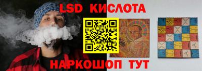 дмт Беслан