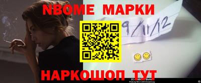 дмт Беслан