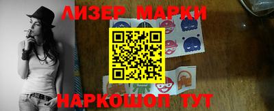 прущие грибы Бийск