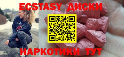 дмт Беслан