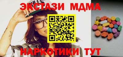 дмт Беслан