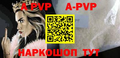 прущие грибы Бийск
