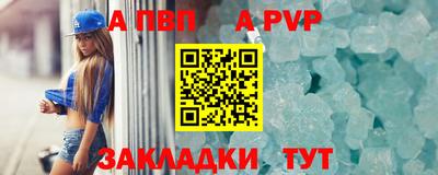 дмт Беслан