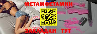 прущие грибы Бийск