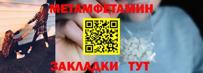 дмт Беслан