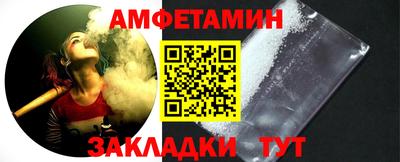 прущие грибы Бийск