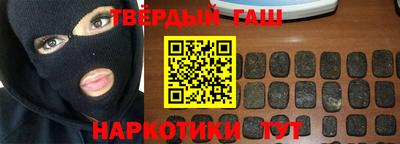 прущие грибы Бийск