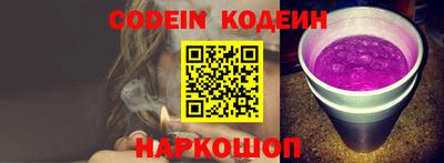 прущие грибы Бийск