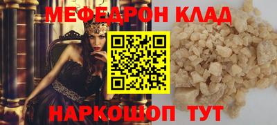 дмт Беслан