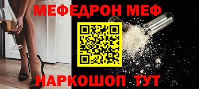 прущие грибы Бийск