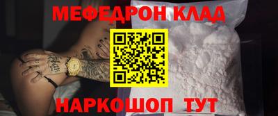 прущие грибы Бийск