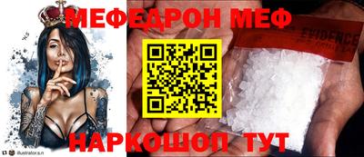прущие грибы Бийск