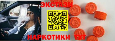 дмт Беслан