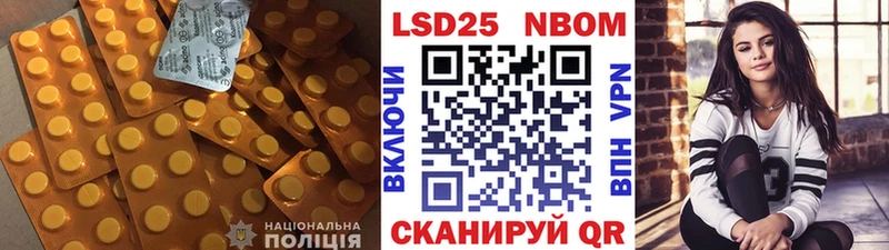 ЛСД экстази кислота наркошоп Вольск