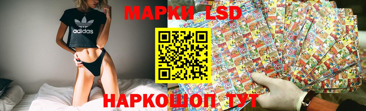 Лсд 25 экстази  Лсд 25 экстази кислота  Вход с VPN  Лсд 25 экстази ecstasy  Вольск 