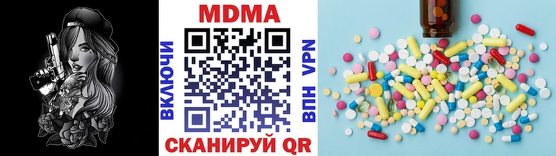 omg зеркало  Вольск  MDMA молли 