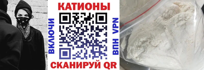OMG рабочий сайт  как найти   Вольск  Меф мяу мяу 