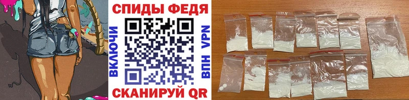 ссылка на мегу сайт  Вольск  МЕТАМФЕТАМИН Декстрометамфетамин 99.9% 