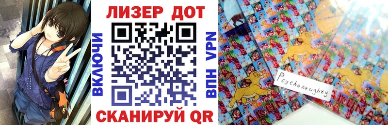 Марки NBOMe 1,5мг  Вольск 
