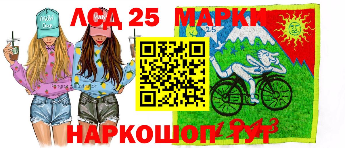 Марки NBOMe 1500мкг  Вход с VPN  Марки N-bome  Вольск  Марки NBOMe 1500мкг 