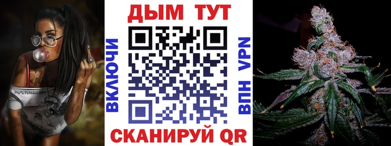 Бошки марихуана план  Вольск 